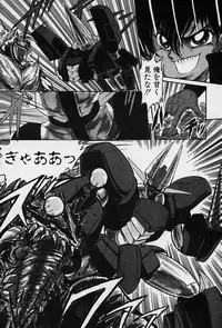 [Kamitou Masaki] Fairy Saver V