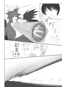 [Inu3li] お空の世にも奇妙な買物語 (Touhou Project)