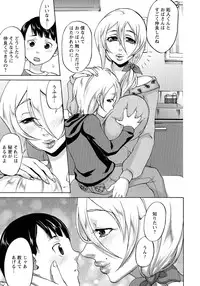 [Choco Pahe] Ninpu Jyoku