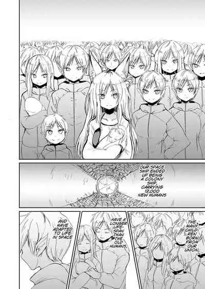 The Kitsune Goddess and Me