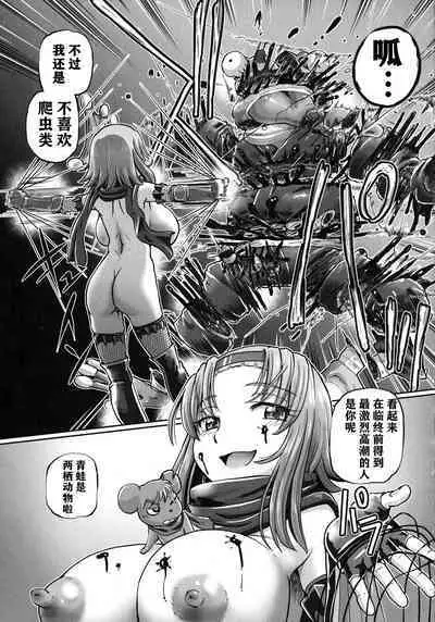 JK Ninja Marimo Ninpouchou - Big Tits Ninja MARIMO Nimbas Chapter | JK忍者玛丽蒙忍法帖