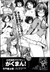 COMIC Anthurium 005 2013-09