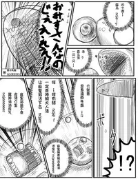 ちょっとしたおやつに(Chinese)