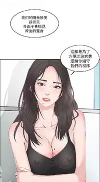 私生,爱到疯狂 完结