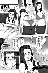 COMIC Penguin Club Sanzokuban 2017-11 [Digital]