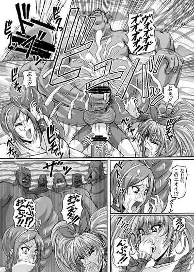 [r's street (Rei Park)] Hellcure All Stars Ryona MAX +Plus [Digital]