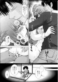 Action Pizazz DX 2013-04