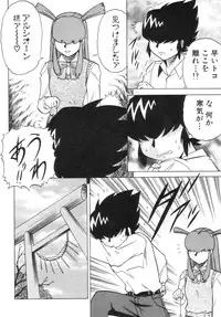 (C57) [Circle Taihei-Tengoku (Aratamaru)] NIGHT HEAD 10 (SoulCalibur, Viper GTS)