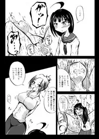 [Mutsu] 玉責め教本（ふたなり） ①~⑥