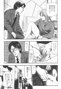 [Sanjou Tomomi] Bishoujo mesuinu Choukyou