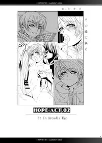 [InkStone (Amami Ryouko)] HOPE Soushuuhen01 [Digital]