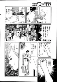 Action Pizazz 2013-10