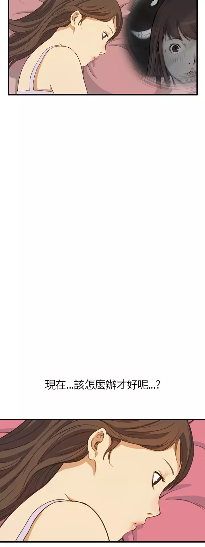 Si-Eun 诗恩 Ch.1~9