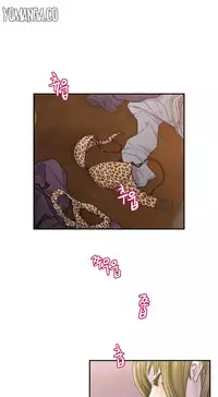 [Guh Bal Han] Ghost Love Ch.1-26 (English) (YoManga) (Ongoing)