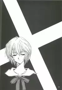 (C68) [Dennou Denpa Hatsureisho (Harukaze Koucha)] Yappari Dame Ningen no Shoumei (Various)