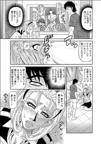 [Ozaki Akira] E.S.P! Ero Sukebe Power Digital Mosaic Ban [Digital]