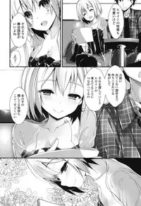 [Yagami Shuuichi] Megumi no Oshigoto [Digital]