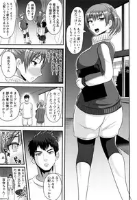 [Akuochisukii Sensei] Risei Houkai Maniacs