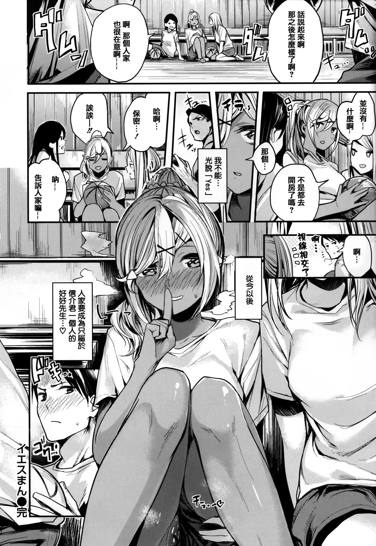 Ama Nama - Vivid Honey