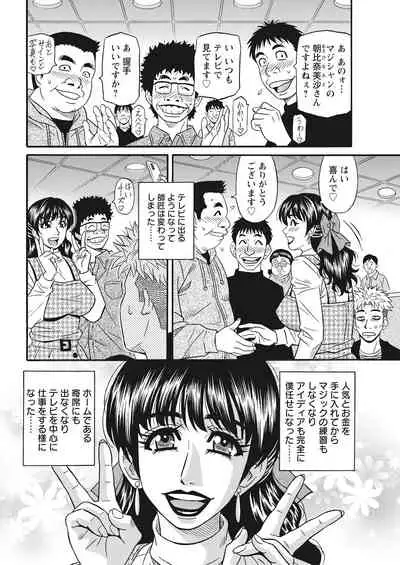 Action Pizazz 2022-03