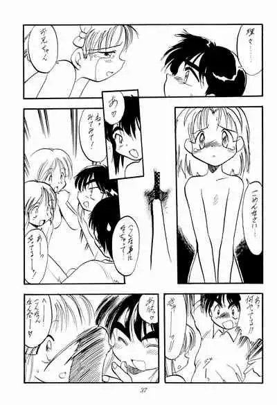 (C50) [Group 601, P.A. Project (Various)] Chit Chat