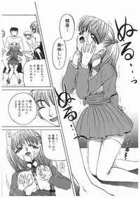 [アンソロジー] 輪姦学園セレモニー [Anthology] rinkan gakuen seremonii