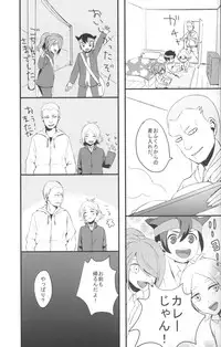 [Sora no Tabiji (Tori)] Nee, Someoka-kun! (Inazuma Eleven)