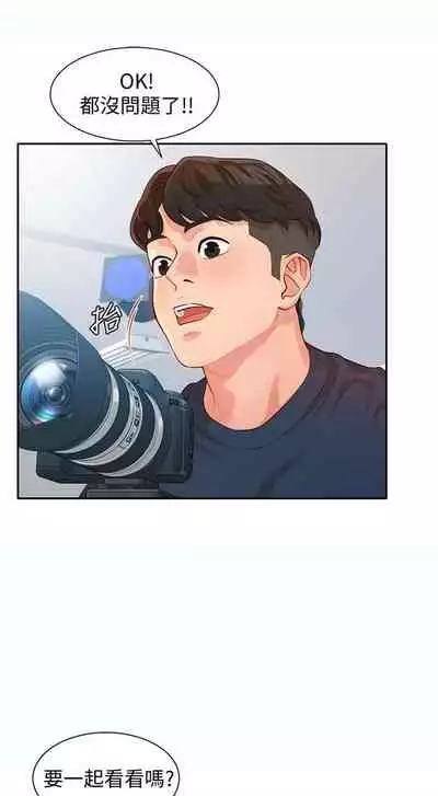 [週六] [husky team & 金老頭] [新作] 女神寫真 1-18 官方中文（連載中）