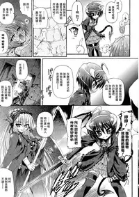 Ma ga Ochiru Yoru Demonic Imitator CH.1-5