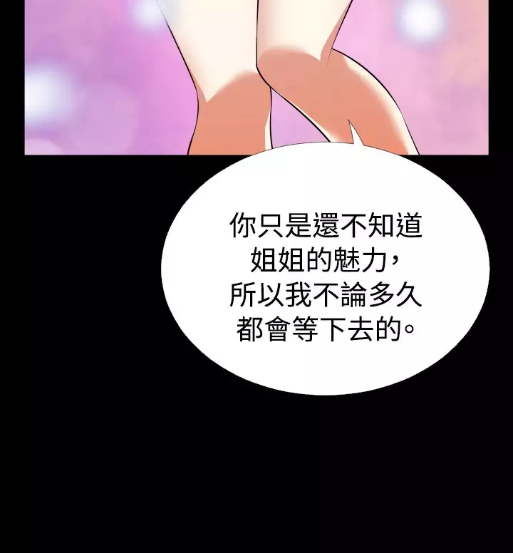 Love Parameter 恋爱辅助器 55-65