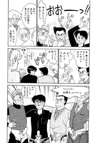 [Arimura Shinobu] Panic Night