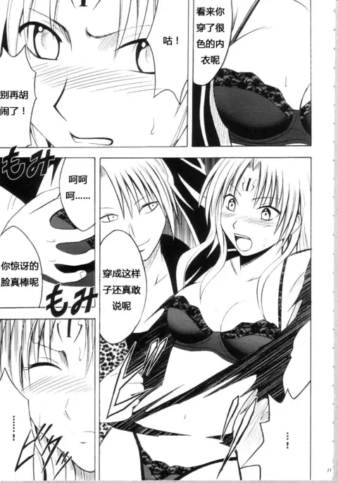 Sephiria Hard Soushuuhen