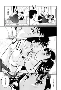 [Tohgarashi Hideyu] Mahou Shoujo Carrot Carrot - Magic Girl Carrot Carrot