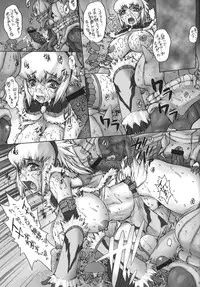 (C75) [Escargot Club (Juubaori Mashumaro)] Tokusei Kinoko Jiru (Monster Hunter)