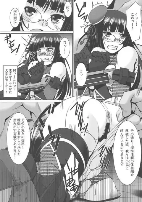 TAIMAKAN CHOUKAI