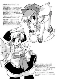 [PASTEL COLOR] KEEP OUT! (Various)