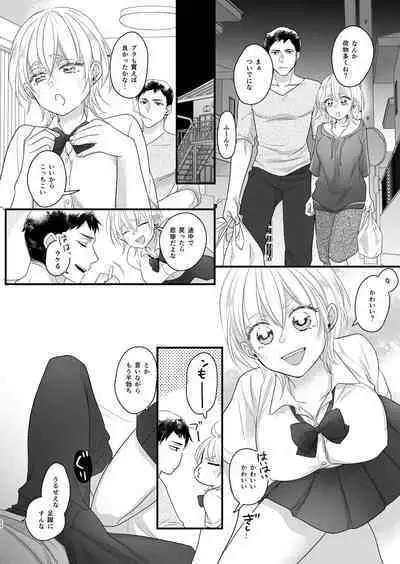 Nyotaika Shichatta node Ikaryaku