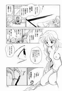 [Nishimura Arimi] Sweet Cute no Daibouken!