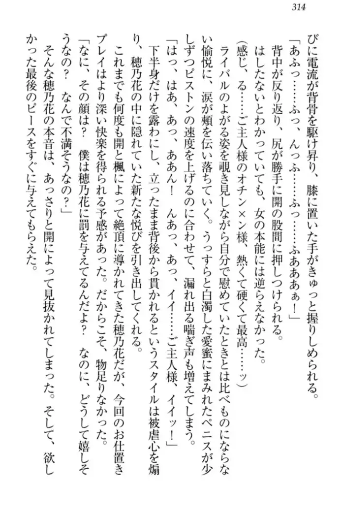 メイドやります！