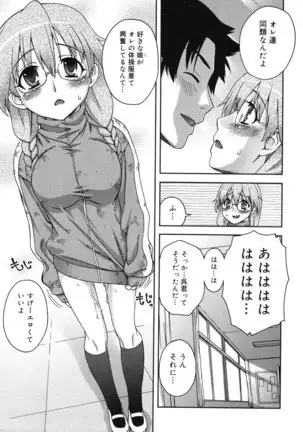 Double Lip Ch. 01-02, 04, 06 - 10