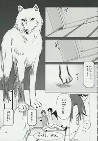 (C66) [Tear Drop (tsuina)] Connect (To Heart)