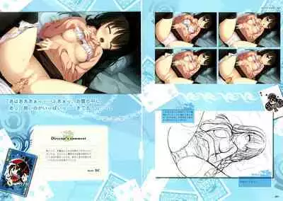 [Yuzusoft] RIDDLE JOKER OFFICIAL VISUAL FANBOOK