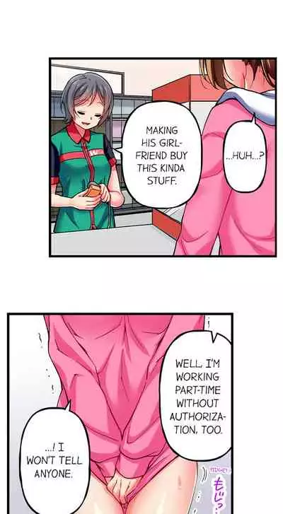 Only i Know Her Cumming Face Ch. 1 - 9