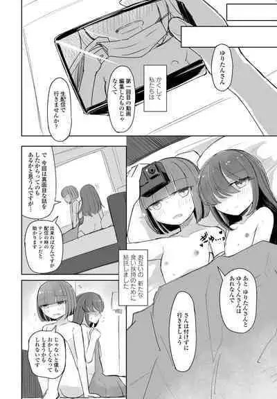 COMIC Penguin Club 2023-10