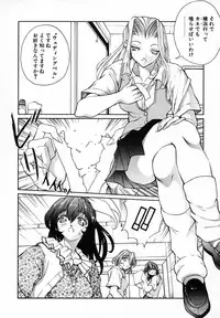 [Okawari] PANIC PLUS