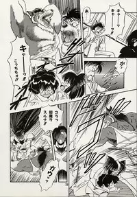 [Tomozawa Shou] Mishoujo Splash