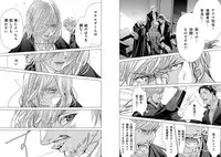 [Miyazaki Maya] Holy Knight ~Junketsu to Ai no Hazama de~ Vol. 9