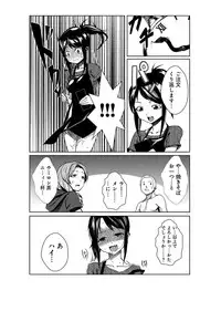 [tamon] Dokidoki Time Paradise ~Shibori Houdai Ire Houdai~