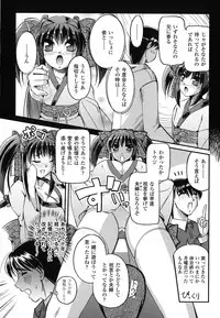 [Komori Ei] Maetsu no Catalog