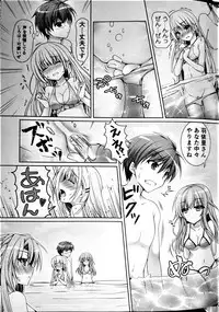 (C96) [Kuronekotei (Chibinon*)] Blue Summer (Summer Pockets)